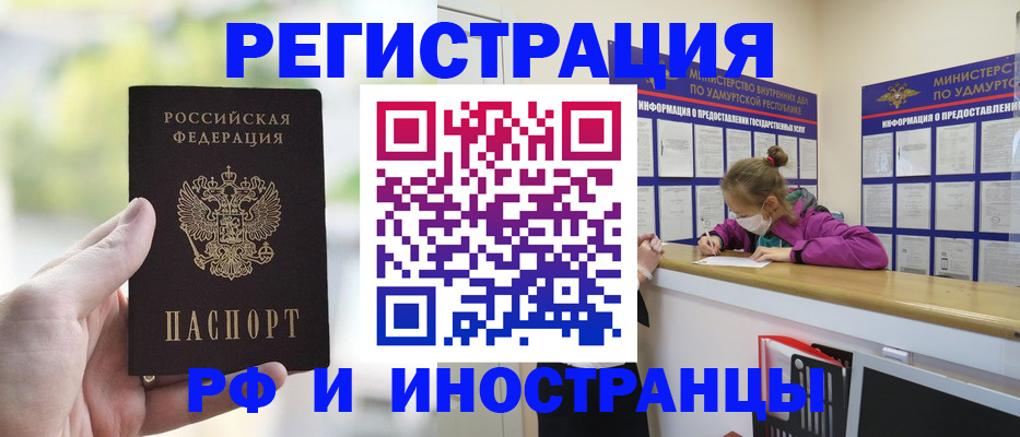 регистрация для дет. сада в Славянске-на-Кубани